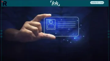 تحميل تطبيق هوية 2025 للبنك المركزي المصري لخدمات مالية وإدارية رقمية متطورة